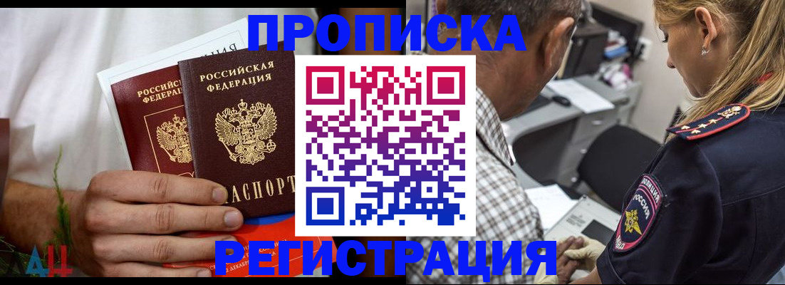 регистрация для дет. сада в Кондопоге