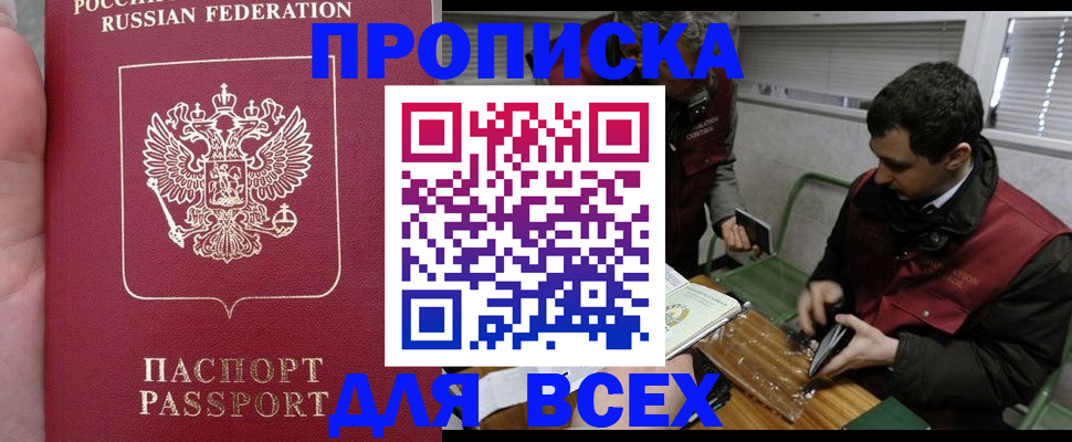 временная регистрация госуслуги в Кондопоге