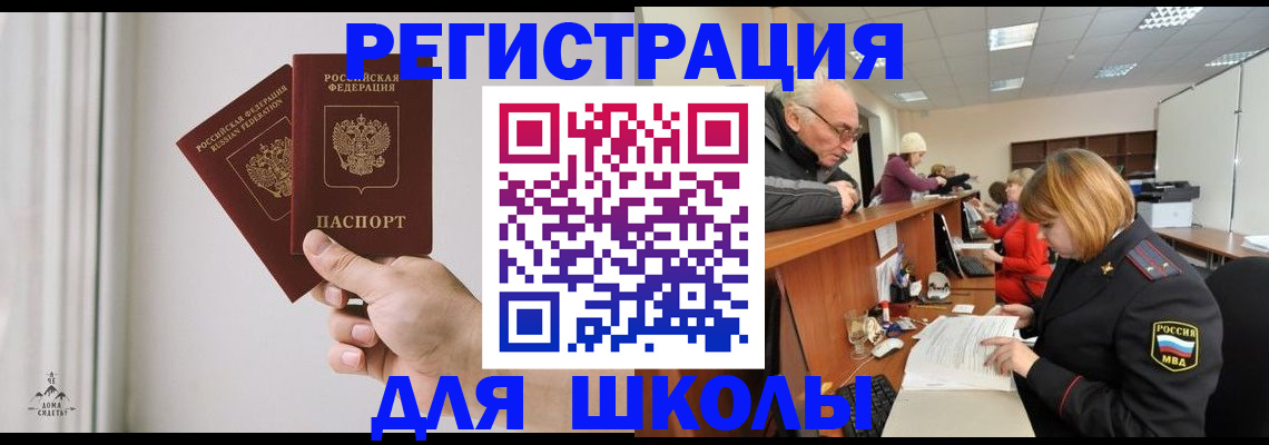 пропишу в квартире в Кондопоге