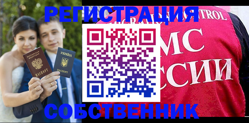 регистрация для дет. сада в Кондопоге