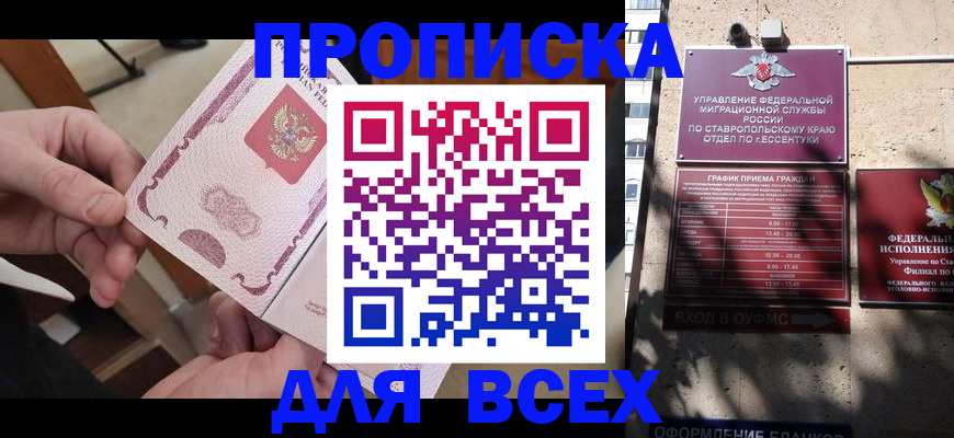 форма 3 в Кондопоге
