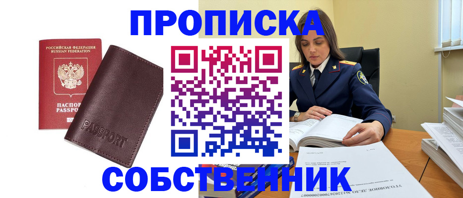 временная регистрация гарантия в Кондопоге