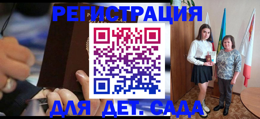 миграционный учет в Кондопоге