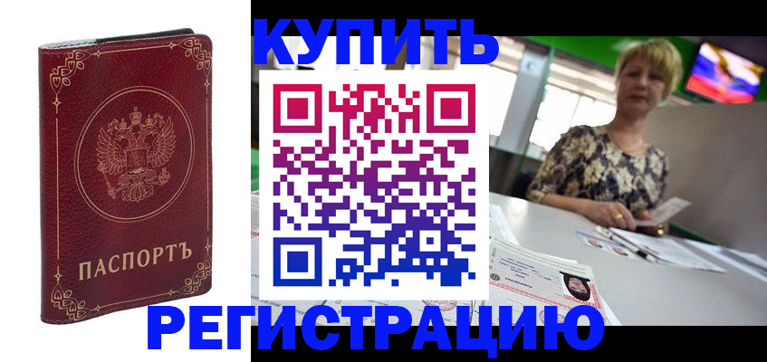 пропишу в квартире в Кондопоге