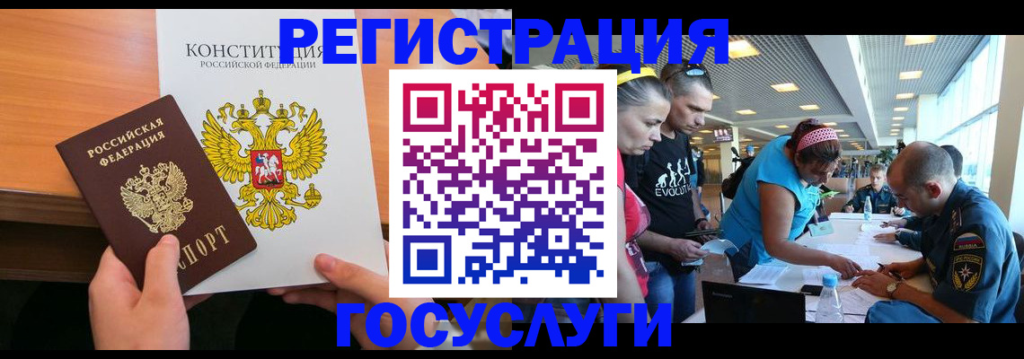 временная регистрация в Кондопоге
